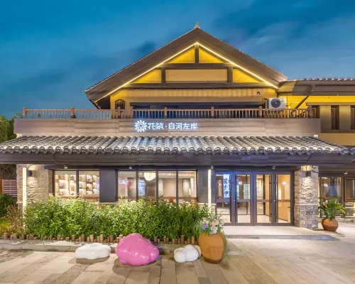 Floral Baihe Left Bank Homestay (Changbai Mountain North Slope Distribution Center Enduli) فنادق في آنتو