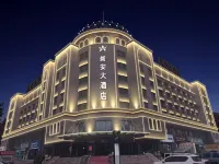 Xin'an Hotel