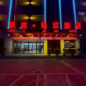 Lianyi Jinxin Hotel