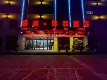 Lianyi Jinxin Hotel