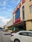 Shengshui Hotel (Qufu Normal University Branch) Hotels in Qufu Normal University/Qufu Bus Station