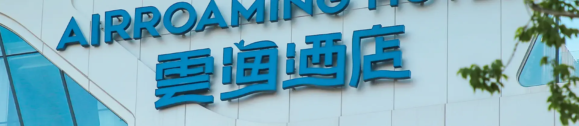 Premium Hotels
