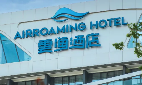 Xiangyang Yunhai Hotel