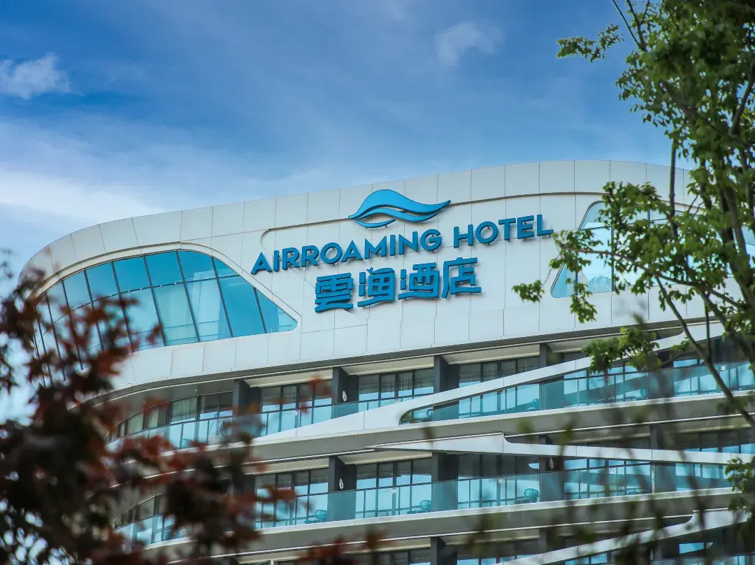 Xiangyang Yunhai Hotel - Xiangyang