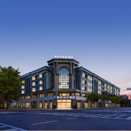 Tuke China Light Hotel (Guanghan Sanxingdui Branch)