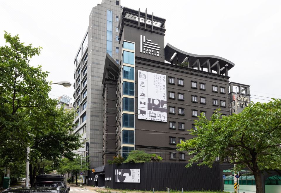 아늑 료칸 호텔 수원점 대표 이미지