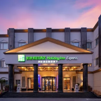 Holiday Inn Express Shanghai Pujiang Lianhang Road by IHG Hotels near Jiangyue Road Station