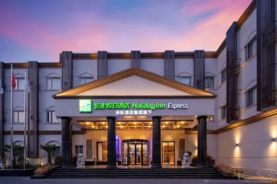 Holiday Inn Express Shanghai Pujiang Lianhang Road Отели рядом с достопримечательностью «Пуцзян лесной парк»