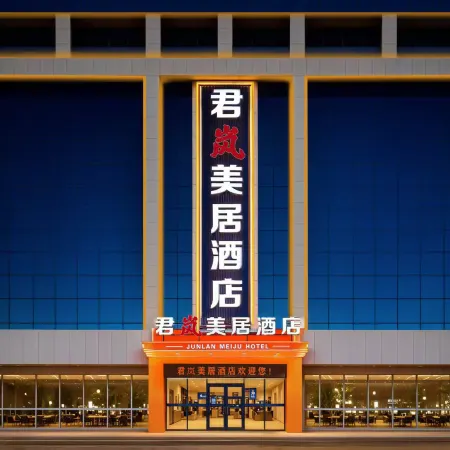 Junlanmeiju Hotel (Linyi University Town Bus Station Branch)