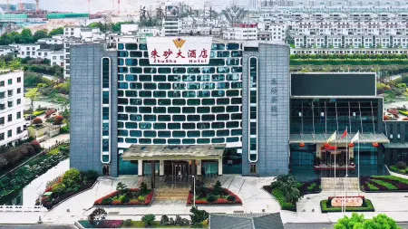 Zhusha Hotel Отели рядом с достопримечательностью «Ming Paradise»