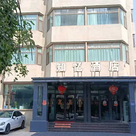 Zhiyi Hotel (Lanzhou Xigu High-speed Railway Station)