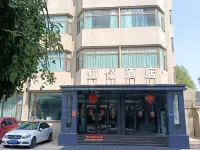 Zhiyi Hotel (Lanzhou Xigu High-speed Railway Station)