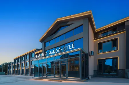 Mandy Hotel Отели рядом с достопримечательностью «The Koktokay No. three pit»