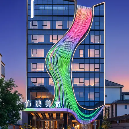 BUYANG ART HOTEL