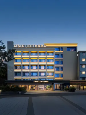 珠海長隆度假區橫琴碼頭輕居飯店 譚公廟附近的飯店