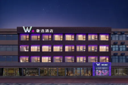 Beijing W+ Luxury Select Hotel (Beijing Universal Resort Liyuan Subway Station Branch) Отели рядом с достопримечательностью «E9 Zone Innovation Works»