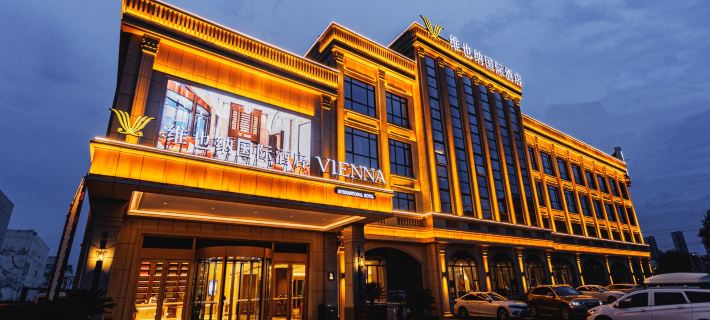 Vienna International Hotel (Yantai Fushan District Yongda Jie Branch) Hotel a Yantai