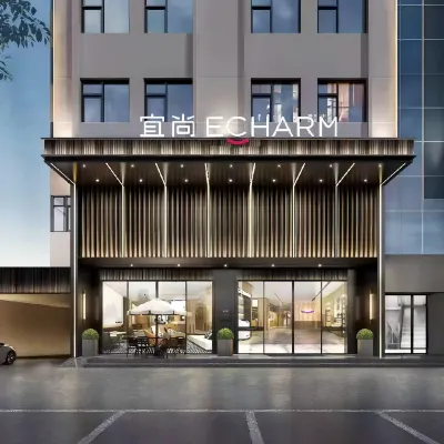 Yishang Hotel (Guangzhou Beijing Road Pedestrian Street Nongjiangsi Metro Station) 광저우 호텔