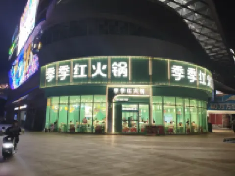 鹿鼎商務loft民宿（江西師範大學瑤湖西地鐵站店）