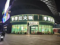 Luding Business loft (Jiangxi Normal University Yaohu West Subway Station Shop )