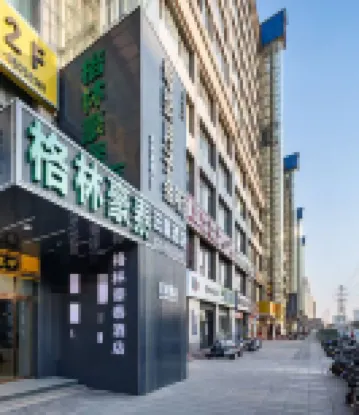 GreenTree Express Hotel (Xi'an Jingwei Industrial Park) Hotels in Gaoling District