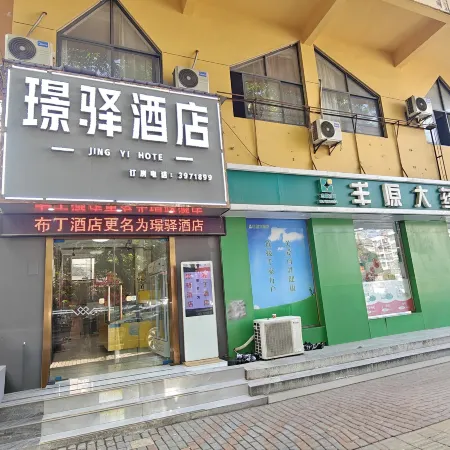 Pudding Hotel (Shunji Railway Station)