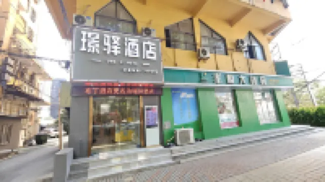 Pudding Hotel (Shunji Railway Station)