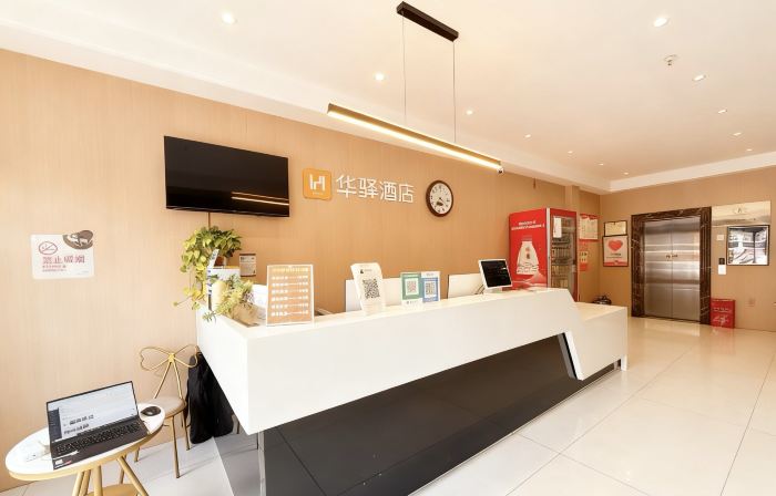 Huayi Hotel (Minquan Renmin Road)