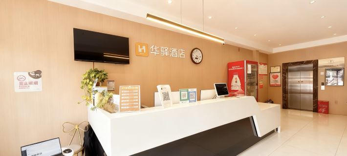 Huayi Hotel (Minquan Renmin Road) Hotels in Minquan