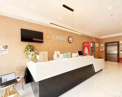Huayi Hotel (Minquan Renmin Road) Hotels in Minquan