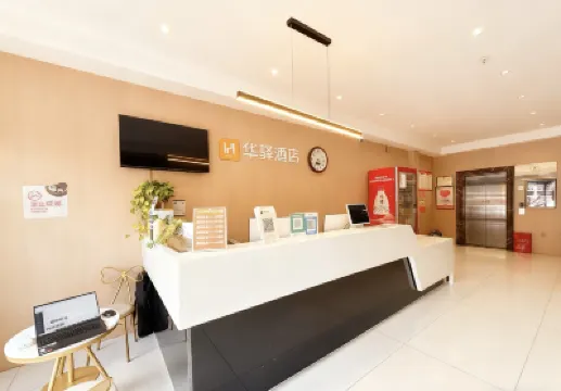 Huayi Hotel (Minquan Renmin Road) Hotel di Minquan