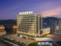 International Hotel No. 1(Wanda Plaza Store) Hotels in Dangshan
