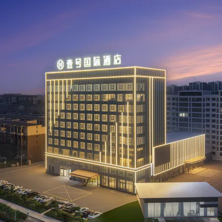 International Hotel No. 1(Wanda Plaza Store)