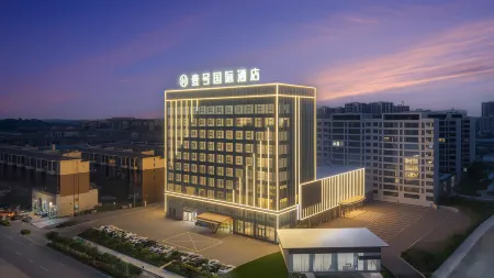 International Hotel No. 1(Wanda Plaza Store) Отели рядом со станцией Dangshan Railway Station