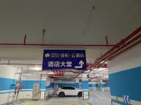 Homeinn Ripple Hotel (Longqiao Town)