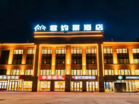 Jun Yue Ju Hotel (Bole Haixi International Plaza)