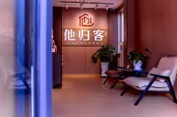 Taguike Concept Hotel (Pin Plaza) Hotels near Gansu Vocational and Technical College of Nonferrous Metallurgy