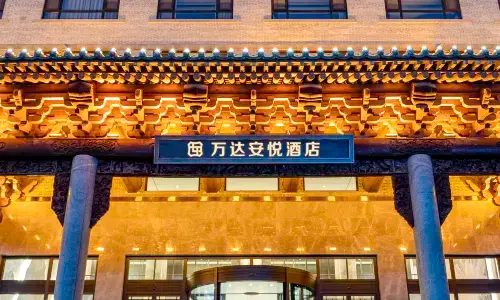 Wanda Xinqihuju Hotel (Changzhi  Wuxiang Branch)