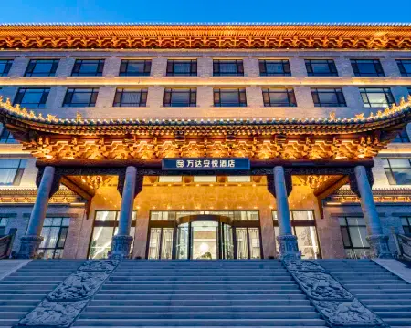 Wanda Encore Hotel (Changzhi  Wuxiang Branch) Hotels in Wuxiang