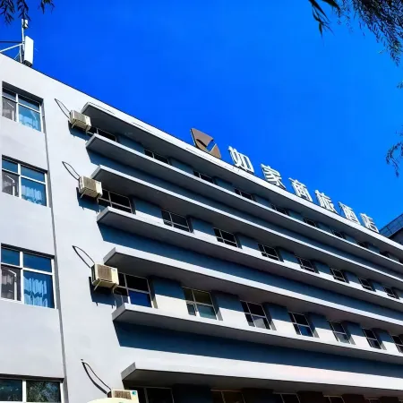 Homeinn Selected Hotel (Jixi Railway Station Central Street Dashang Xinmate)