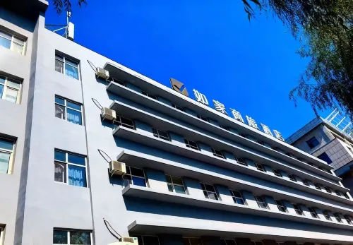 Homeinn Selected Hotel (Jixi Railway Station Central Street Dashang Xinmate) Hotels in Jixi
