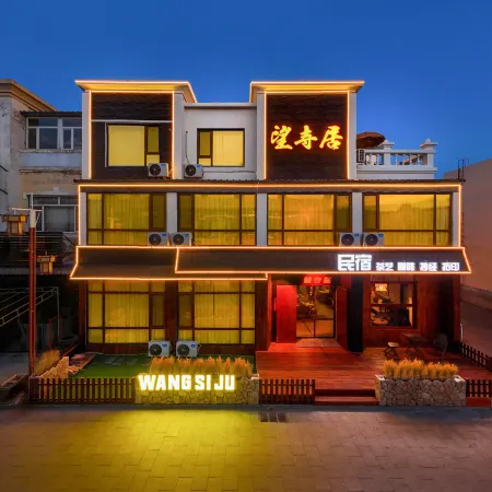 Wangsi Residence · Wabi-Sabi Aesthetic Design Guesthouse (Fengguo Temple Pedestrian Street)