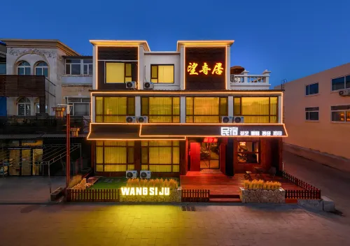 Wangsi Residence · Wabi-Sabi Aesthetic Design Guesthouse (Fengguo Temple Pedestrian Street) Hotels in Yi County