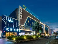乾坤潤酒店（梅州人民廣場店） 鄰近梅縣區人民廣場的酒店