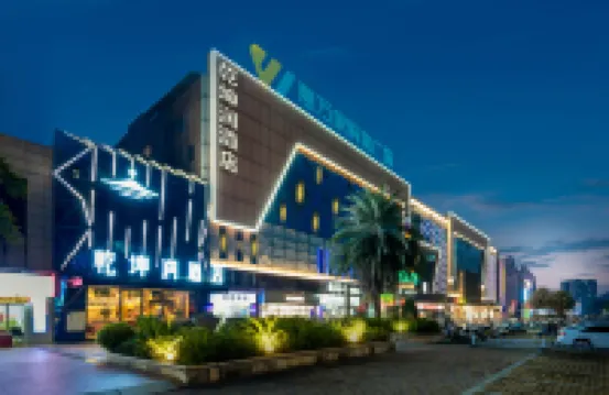 Gan Kun Run Hotel (Meizhou People's Square)