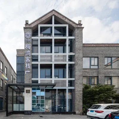 jiaxing Meiwan boutique Hotel (Nanhu scenic spot store) Hotels near Jiaxing Fanli Lake