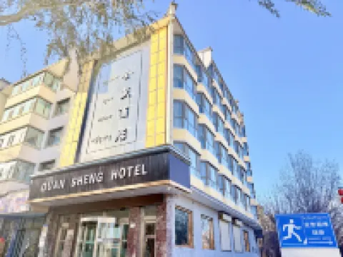 Quansheng Hotel Guide Hotels in Guide