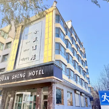 Quansheng Hotel Guide