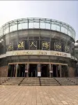 Manston City Future Hotel (Yuanmou) - Mountain view