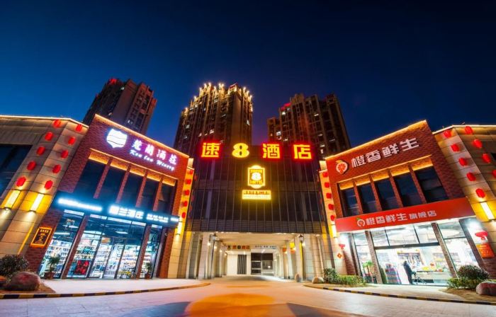 Super 8 Hotel (Ning Wai Beach)